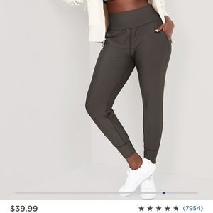 Old navy joggers